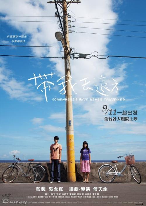 晋城职业技术学院毕业证丢了怎么办